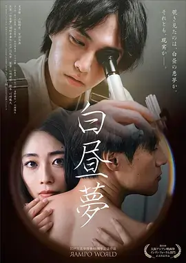 逆袭短剧重生第七次封面